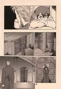 (C43) [Wakuwaku Doubutsuen (Various)] Ai no Princess Maker Hon - Otou-sama e... (Princess Maker)