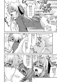 [Circle Roman Hikou (T-Heaven)] QMAILY QMA Soushuu Hen 2 (Quiz Magic Academy)