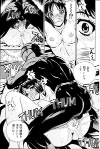 COMIC MILK PUDDING 2013-09