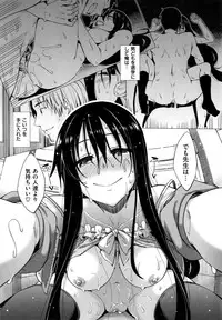 [Akino Sora] Jun-Ren