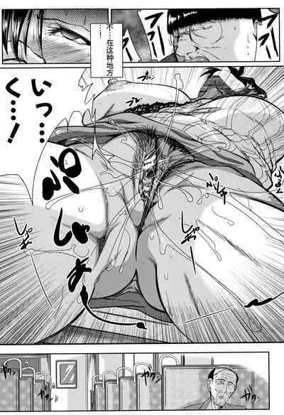 Tsuma wa Instructor - MY WIFE IS BAWDY INSTRUCTOR