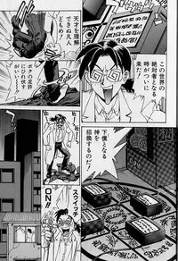 [Makibe Kataru] Oharai Sweet Bird