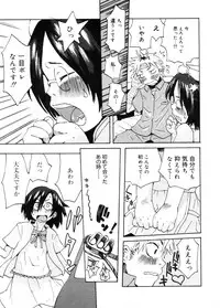 COMIC Megastore 2005-11