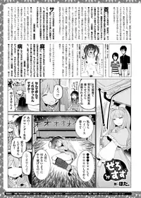 COMIC X-EROS #72 [Digital]