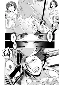 COMIC Megastore 2013-02