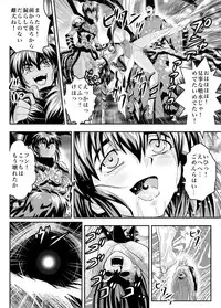 [Senbon Torii] Fallen XX AngeL 16 THE DARK2 (Injuu Seisen Twin Angels)