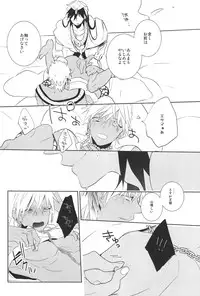 (SUPER21) [Russian Roulette (Hagi)] Kami-sama no Iutoori! (Magi: The Labyrinth of Magic)