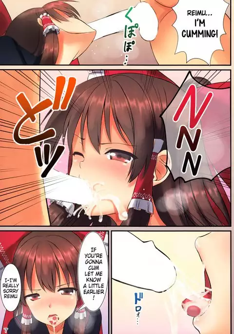 JK Reimu to Kyoushitsu H ~Moshi Hakurei Reimu ga, Tsundere de Hinnyuu na Osananajimi Dattara