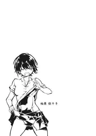 Nenmaku Communication