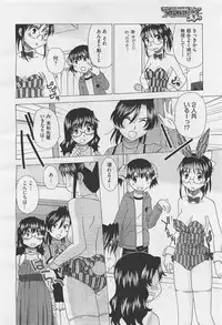 COMIC Megastore-H 2011-05