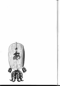 (C44) [Jack-O'-lantern (Neriwasabi)] Tenchi Muyou! Kouganmuchihen (Tenchi Muyou!)