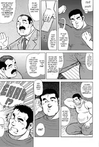 [Seizou Ebisubashi] My Hometown Hospitality [Eng]