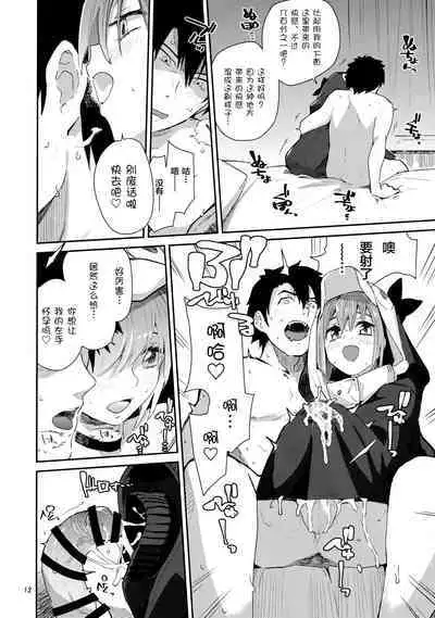 Melt ga Kanjinai Hon λ