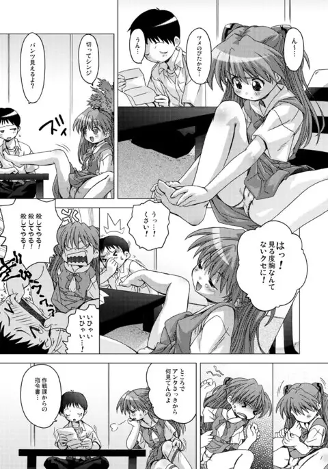 えるえーあーる