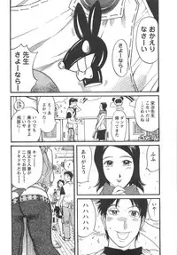 [Yonemochi Akihiko] adult challenge 1