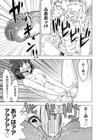 [Abe Morioka] Devi Navi!