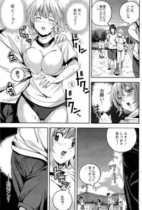 COMIC HOTMiLK 2012-05