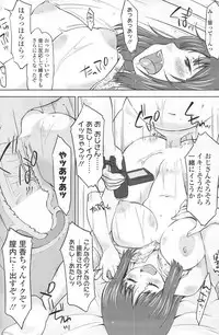 COMIC SIGMA 2012-07 Vol.68