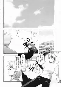 COMIC Megastore 2005-07