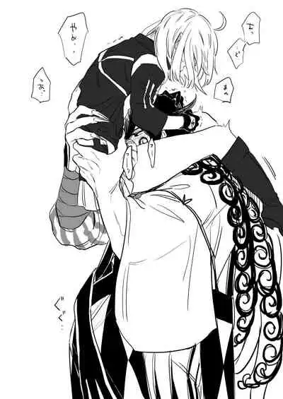 [Cha kure (nya rō)i) [FGO] Dōman to guda-ko [Rin guda]⑦[fate/Grand Order)