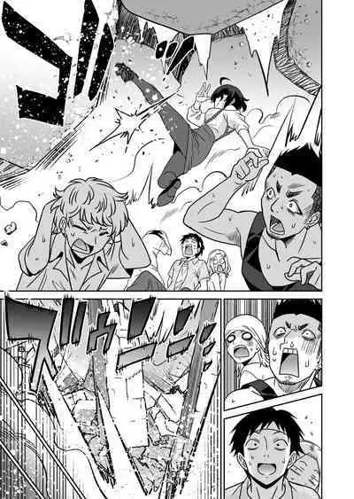 [Otono Natsu] 「Kocchi wa nan kai mo itten da yo!」kara tasuketa o rei ni gatsugatsu yankīSEX～