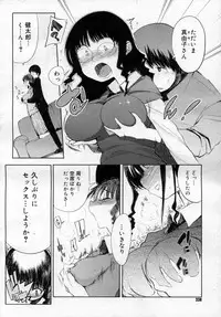 COMIC Megastore 2006-12