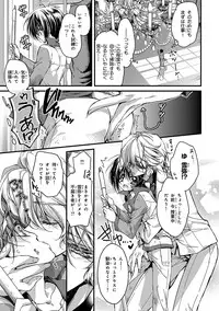 [Anthology] Pink Gold 3 [Digital]