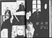 [Anthology] Kinniku Otoko Vol. 3