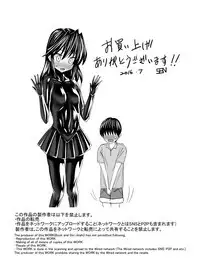 Circle Sansui Picchiri Suit Sakuhin Soushuuhen