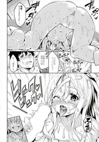 (C91) [Coffee Maker (Asamine Tel)] Hishokan Zuihou no Nanigenai Hibi Soushuuhen (Kantai Collection -KanColle-)