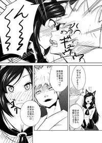 [Genkei Yuugi (Tenamaru)] Aru Hareta Hi ni (Touhou Project) [Digital]