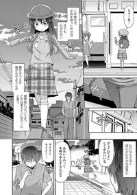 [Leafy] Mama ni Naisho no Hatsujouki [Digital]