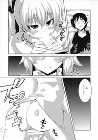 (C78) [Catcher's mitt of silver (Kaname Nagi)] HADA YIN (DARKER THAN BLACK)