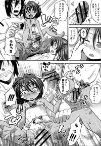 COMIC Shingeki 2013-01 [Digital]