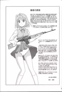 (C84) [PNO Group (Hase Yuu, Hikawa Yuuki, Yamamoto Ryuusuke)] Carni☆Phan tic Factory 4 (Fate/stay night, Fate/zero)