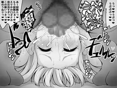 [530 (Mk-Co)] Akogare no Onee-chan ga Netorareru Kouhen ~Suiminkan no Ketsumatsu... Ninshin Botebara Soshite Shussan~