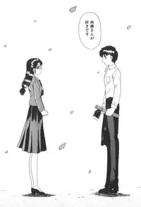 [Akifuji Satoshi] Four Seasons