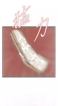 Take a Peek 偷窥 Ch.33-38 (chinese)