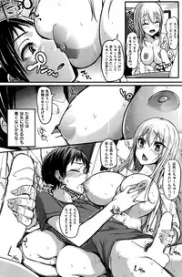 COMIC Kairakuten 2016-08