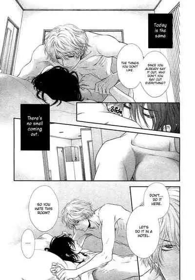 Kuroneko Kareshi no Amaekata