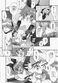 Manga Bangaichi 2011-07