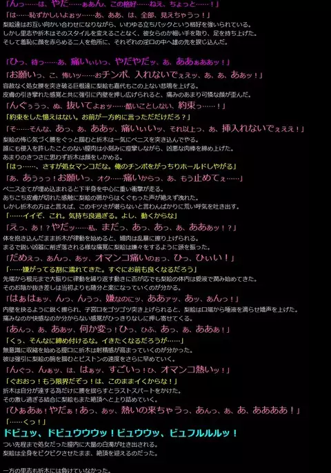 Yuumei Chara Kannou Shousetsu CG Shuu No. 236!! Hyouka HaaHaa CG Shuu