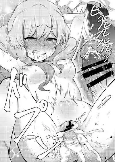 [Mohe] Ribey-chan to Issho ni!! (Girls' Frontline) [Chinese] [oxt04389漢化]