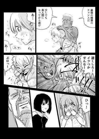 Heropine Sentai Pinch Ranger