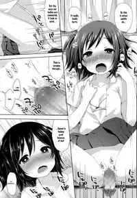 [Fumii] Ichininshou wa Onee-chan! | Calling Myself Onee-chan! (COMIC LO 2015-09) [English] {Panatical}