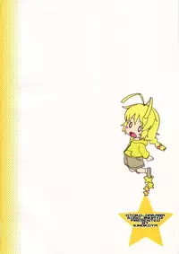 [Kinokoya(Kari) (Ere 2 Aero)] Otoko dakara koso Iinda yo!! (Haiyore! Nyaruko-san)