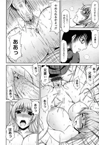 [Kai Hiroyuki] Love Kachu - Lovers Time