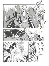 [Anthology] Bishoujo Doujinshi Anthology 2 - Moon Paradise 1 Tsuki no Rakuen (Bishoujo Senshi Sailor Moon)