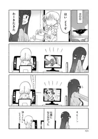 COMIC Anthurium 027 2015-07 [Digital]