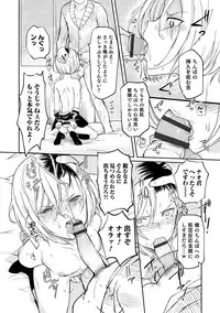 [Coin RAND] Yome Musuko [Digital]